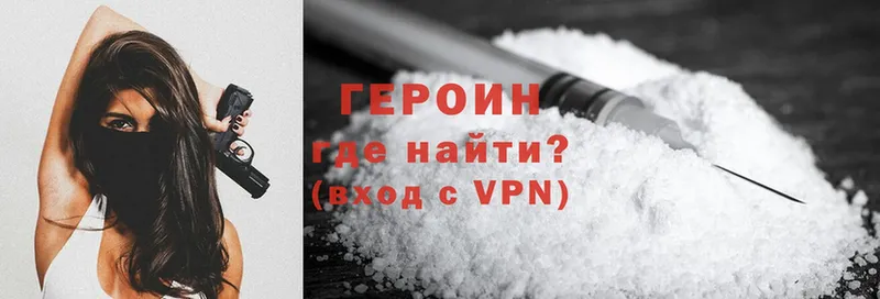 продажа наркотиков  Верхний Тагил  ГЕРОИН Heroin 