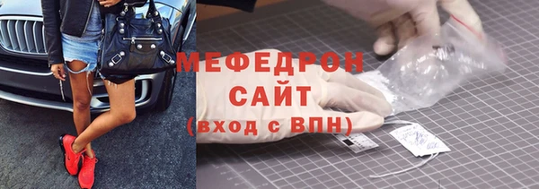 стаф Богданович